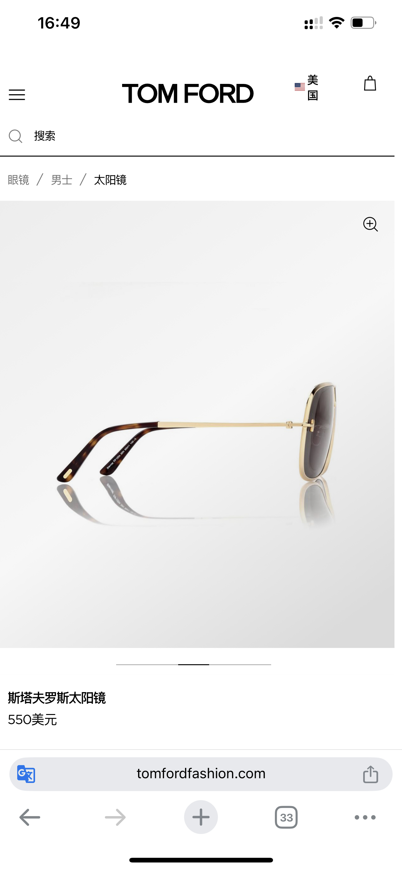 𝐓𝐎𝐌 𝐅𝐎𝐑𝐃 Mod：TF1204 Size：63口11 140 