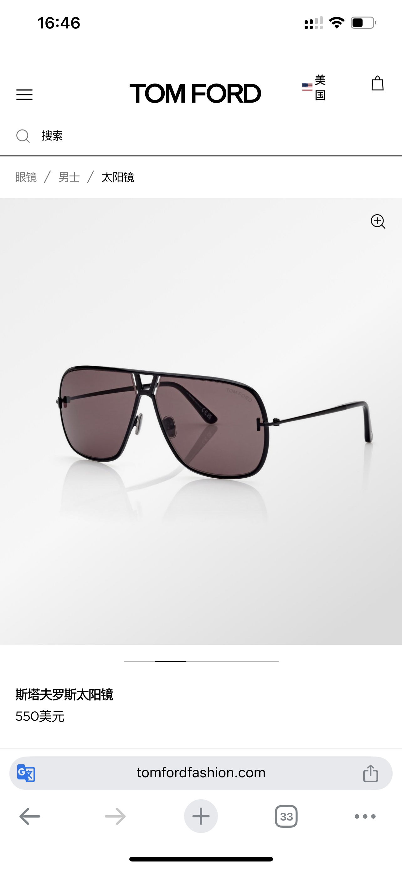 𝐓𝐎𝐌 𝐅𝐎𝐑𝐃 Mod：TF1204 Size：63口11 140 