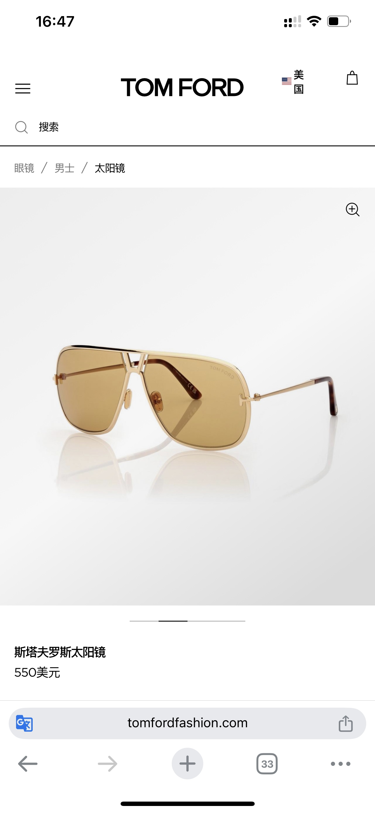 𝐓𝐎𝐌 𝐅𝐎𝐑𝐃 Mod：TF1204 Size：63口11 140 