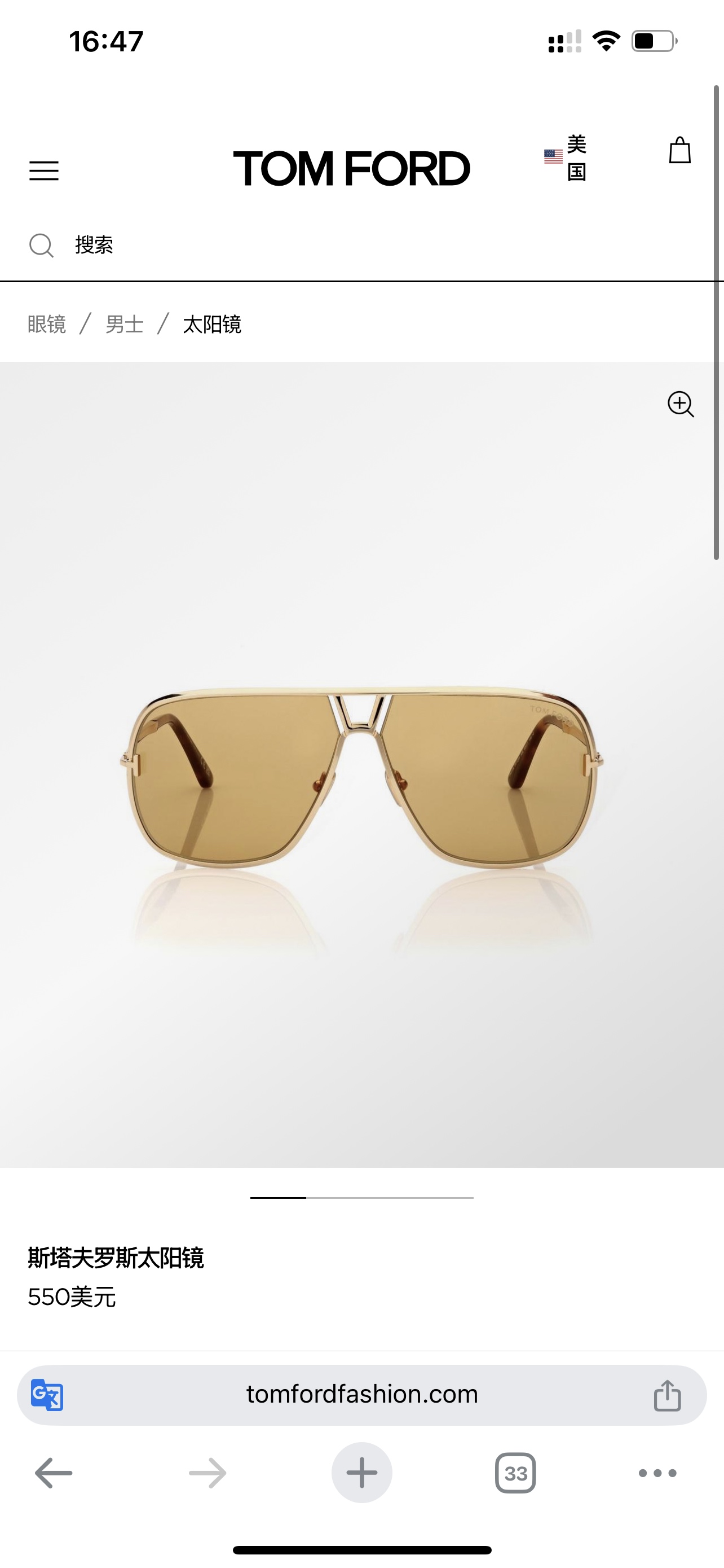𝐓𝐎𝐌 𝐅𝐎𝐑𝐃 Mod：TF1204 Size：63口11 140 