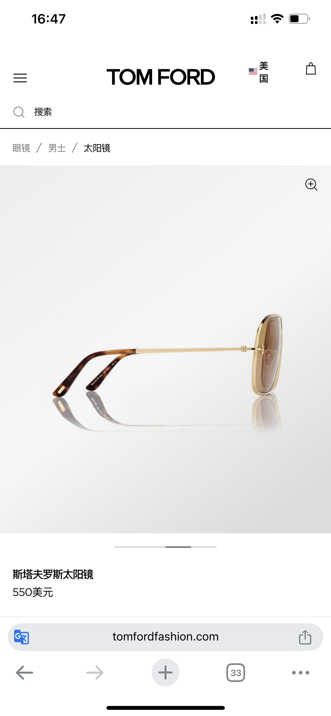𝐓𝐎𝐌 𝐅𝐎𝐑𝐃 Mod：TF1204 Size：63口11 140 