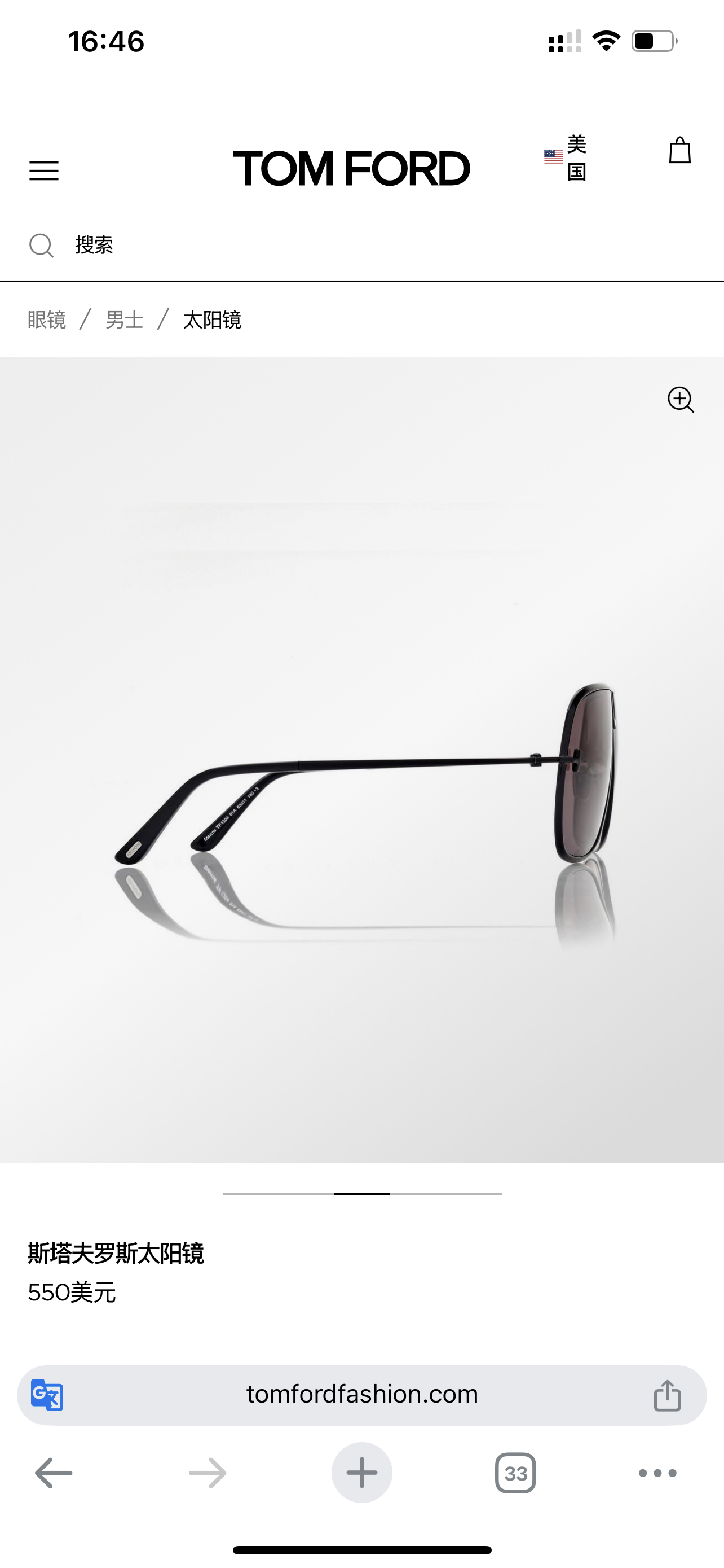 𝐓𝐎𝐌 𝐅𝐎𝐑𝐃 Mod：TF1204 Size：63口11 140 