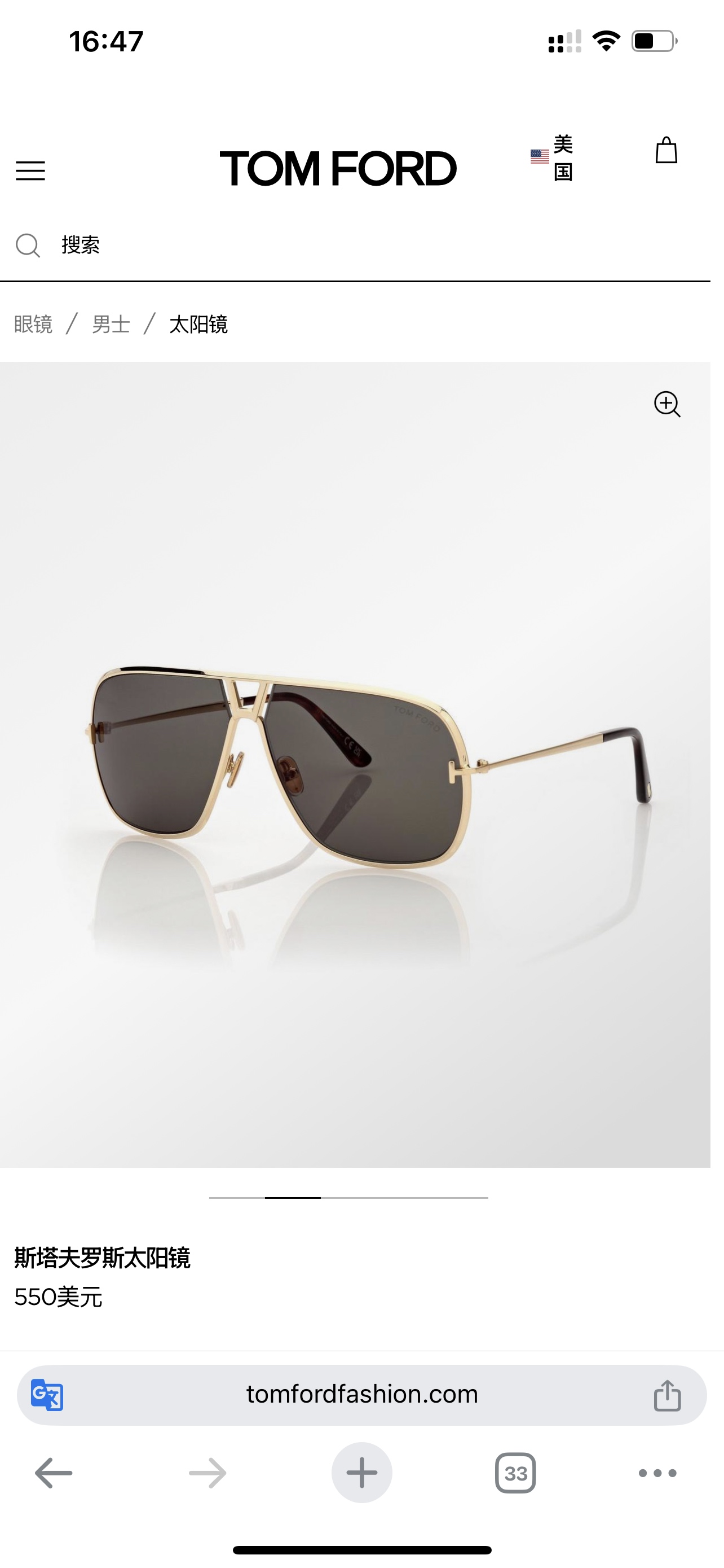 𝐓𝐎𝐌 𝐅𝐎𝐑𝐃 Mod：TF1204 Size：63口11 140 