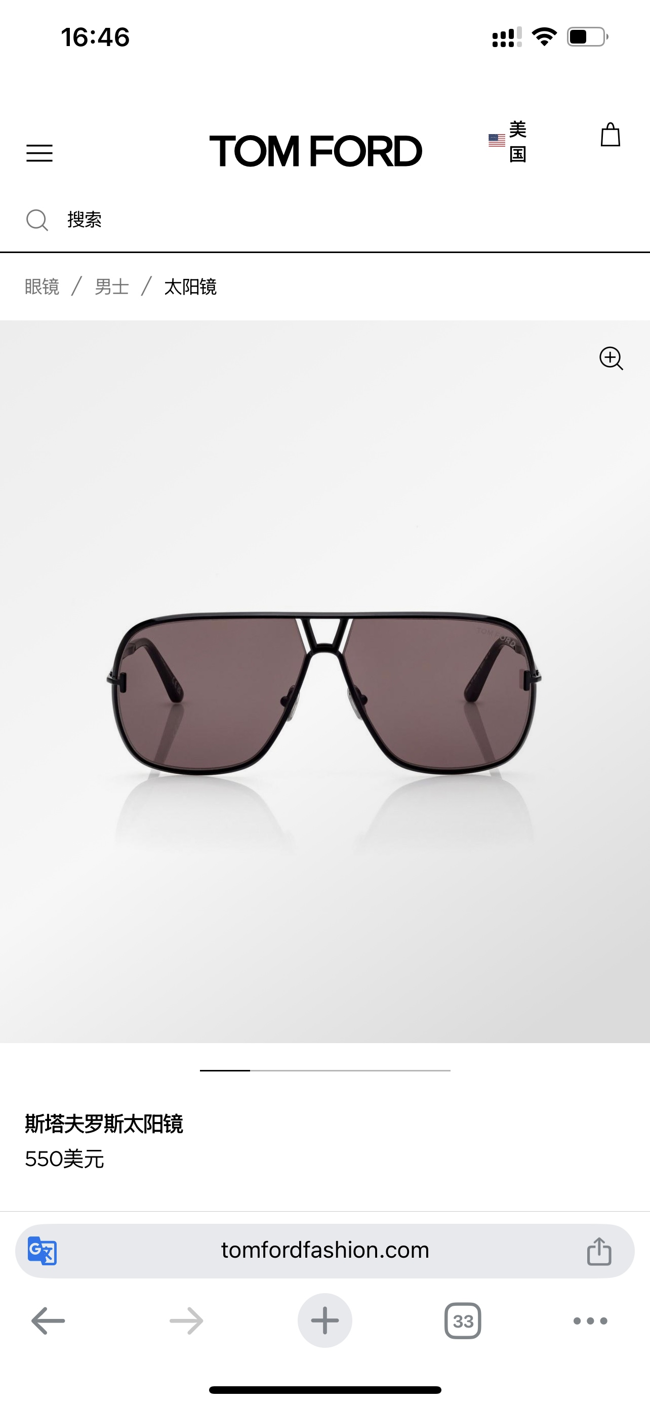 𝐓𝐎𝐌 𝐅𝐎𝐑𝐃 Mod：TF1204 Size：63口11 140 