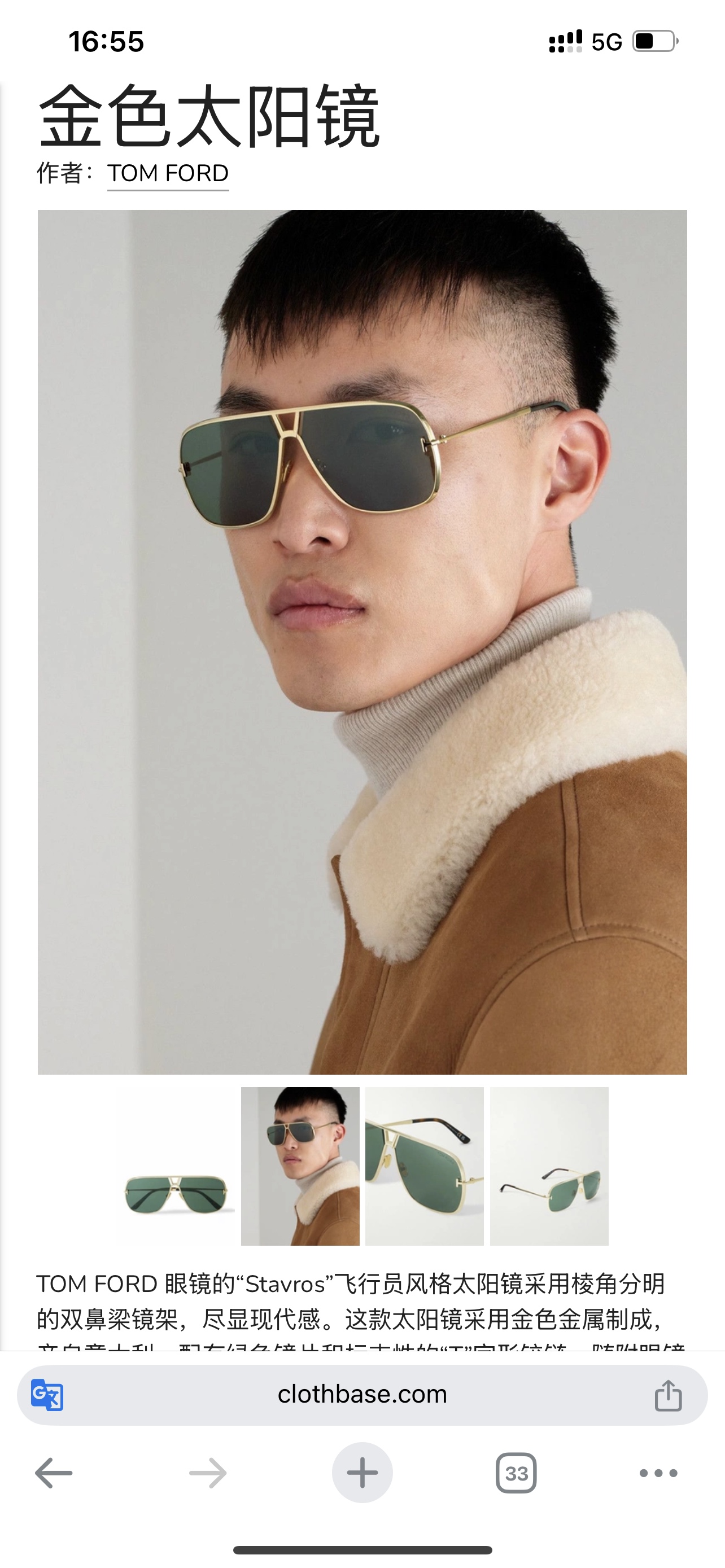 𝐓𝐎𝐌 𝐅𝐎𝐑𝐃Mod：TF1204Size：63口11 140