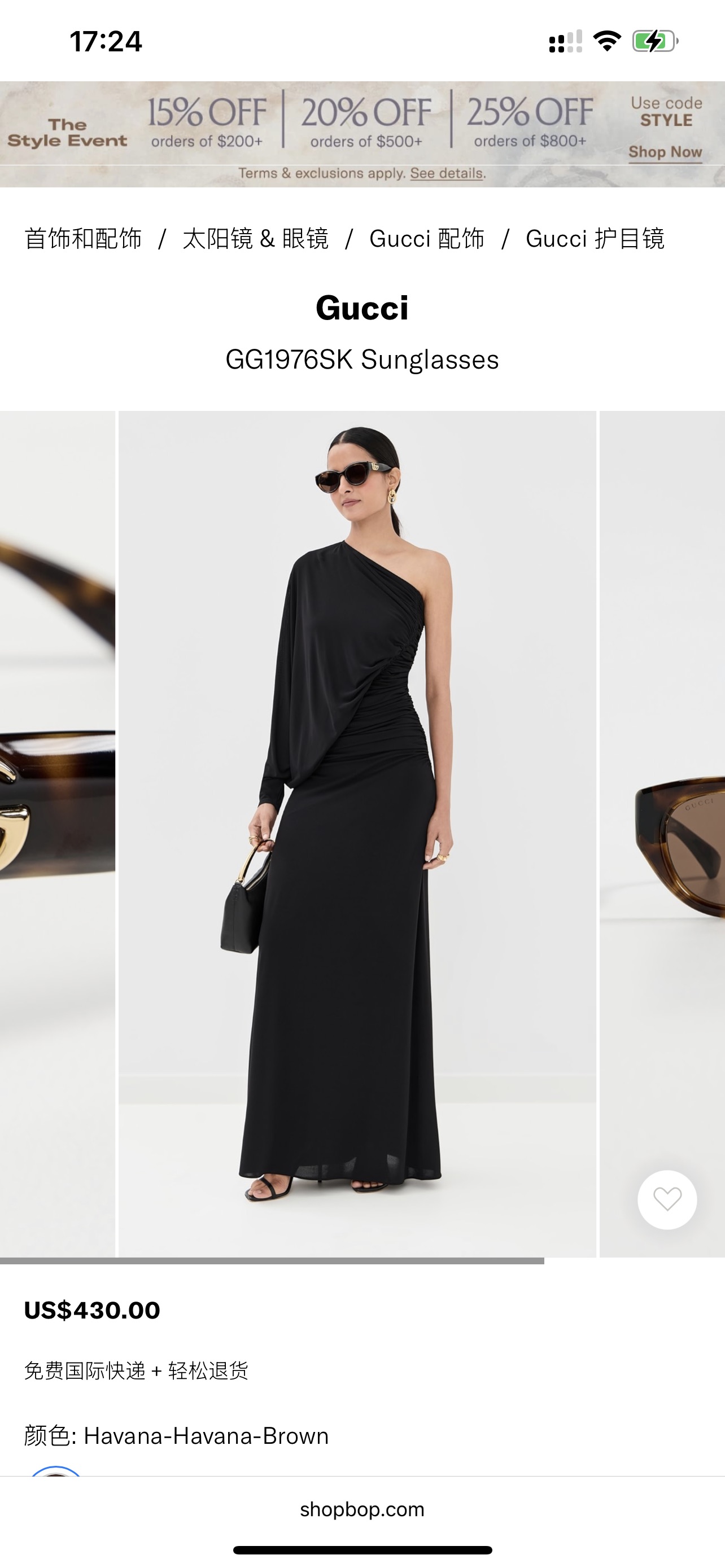 𝐆𝐔𝐂𝐂𝐈 Mod：GG1976SKsize：52口21-145