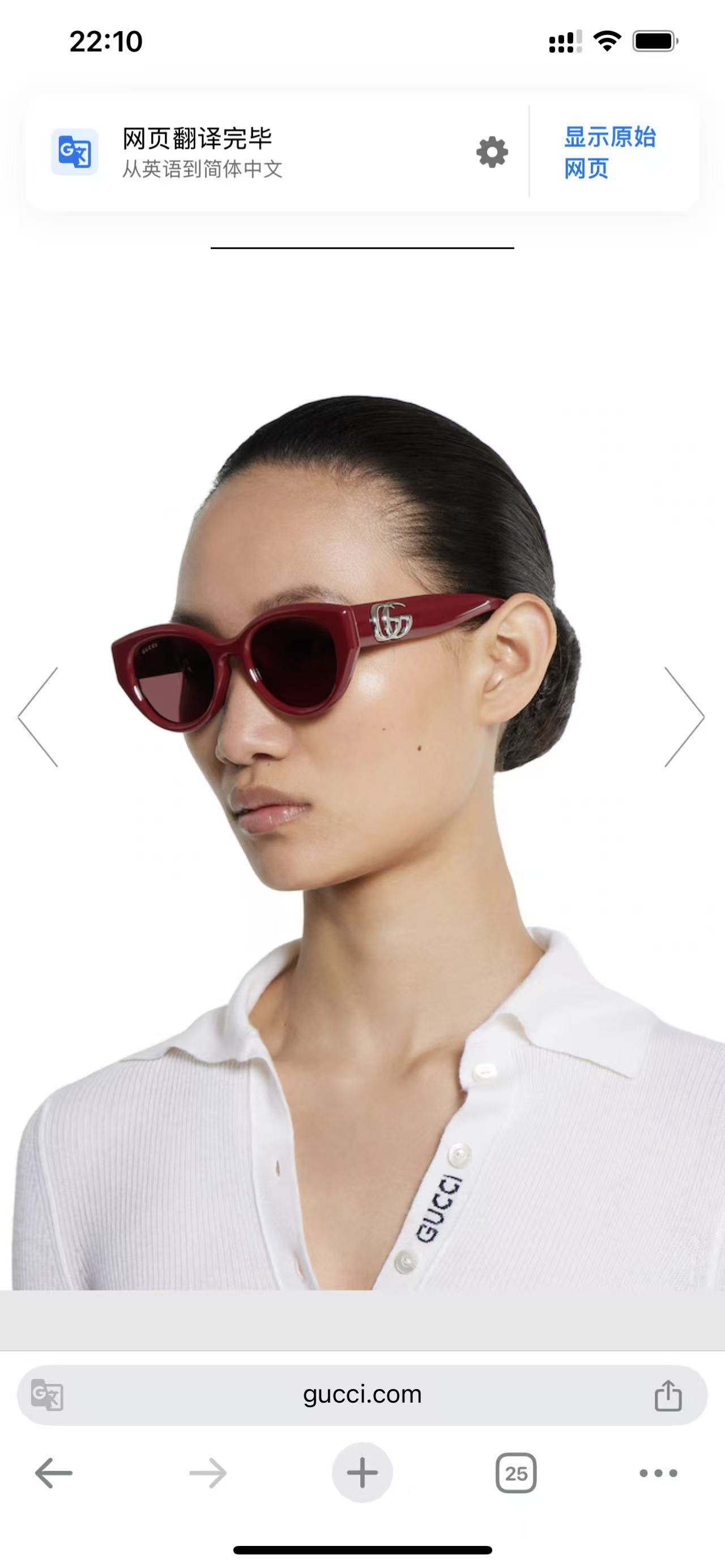 𝐆𝐔𝐂𝐂𝐈 Mod：GG1976SKsize：52口21-145