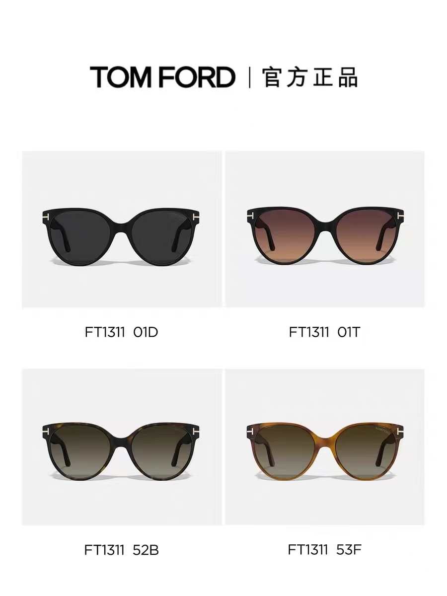 Tom FordMOD：FT1311（TALLULAH）SIZE ：56口18-140精致镶刻印字