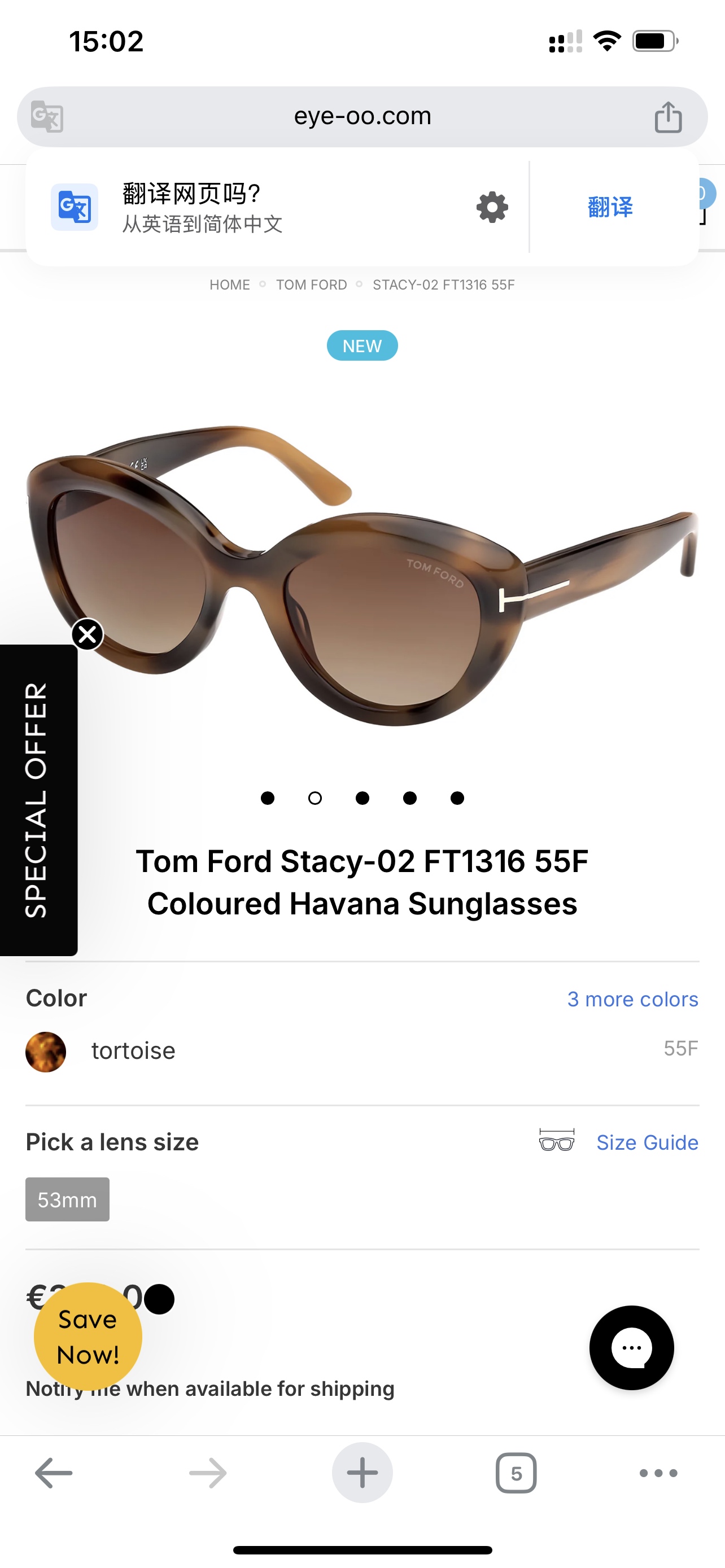 𝐓𝐎𝐌 𝐅𝐎𝐑𝐃 𝟮𝟲𝑠𝑠TOMFORDMod ：FT1316Size ：53口21-140