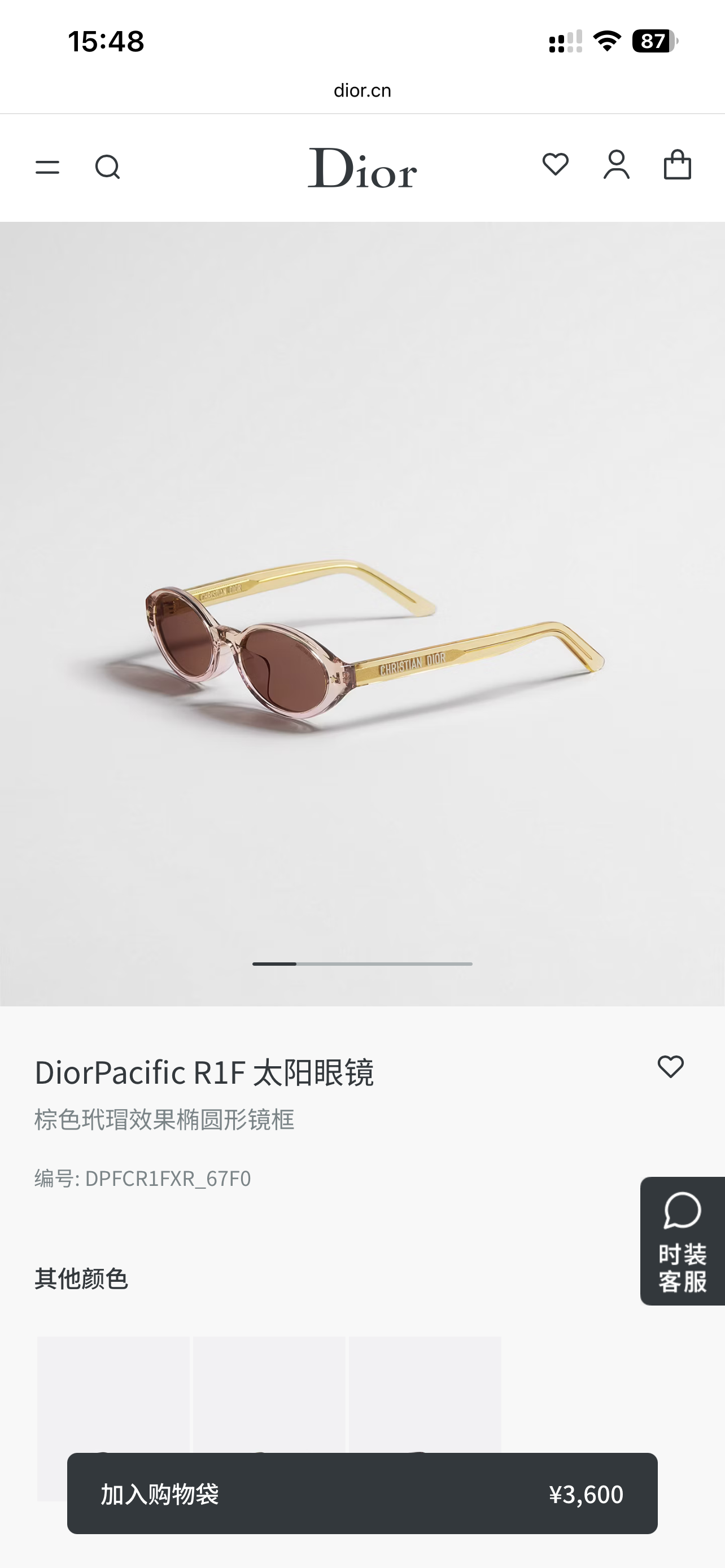 dior glasögon DIOR — photo 3