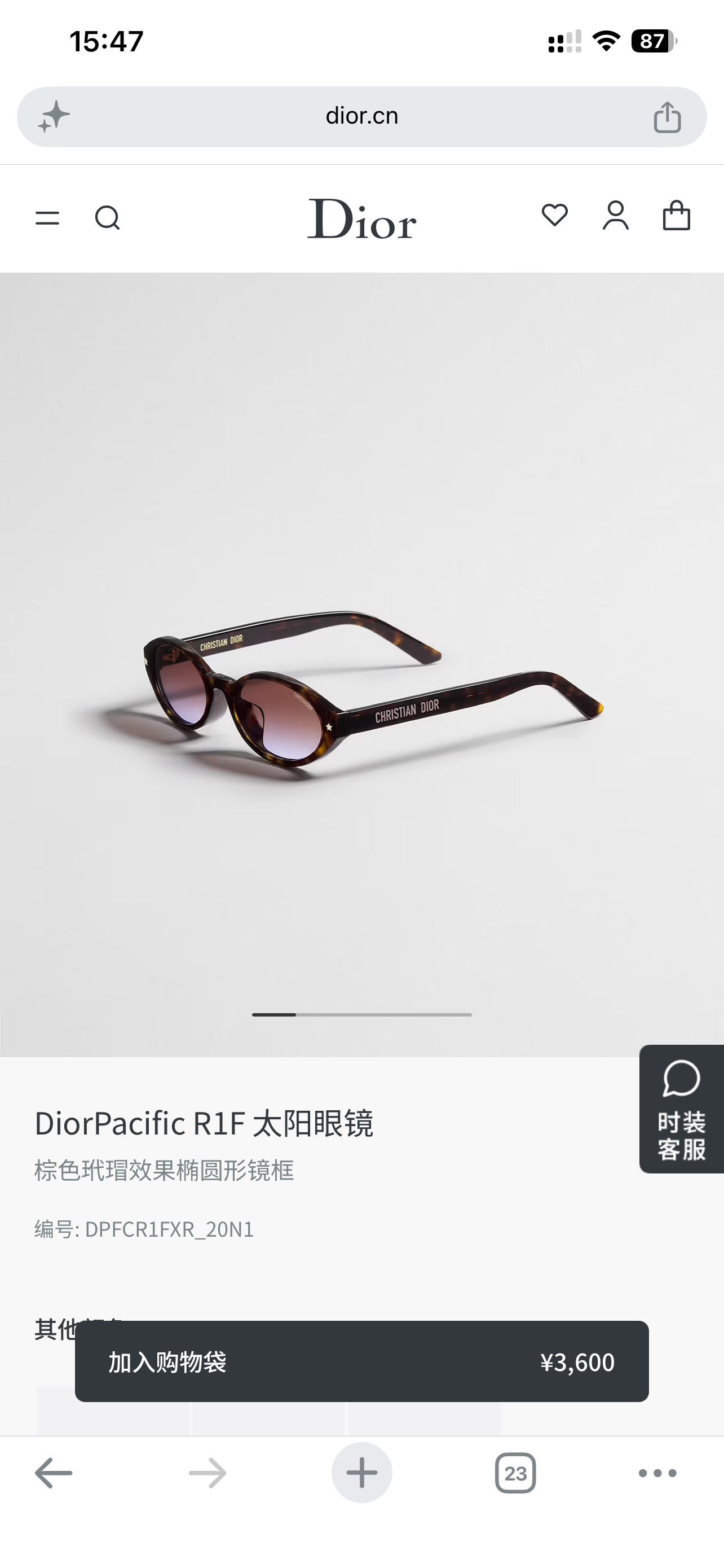 dior glasögon DIOR