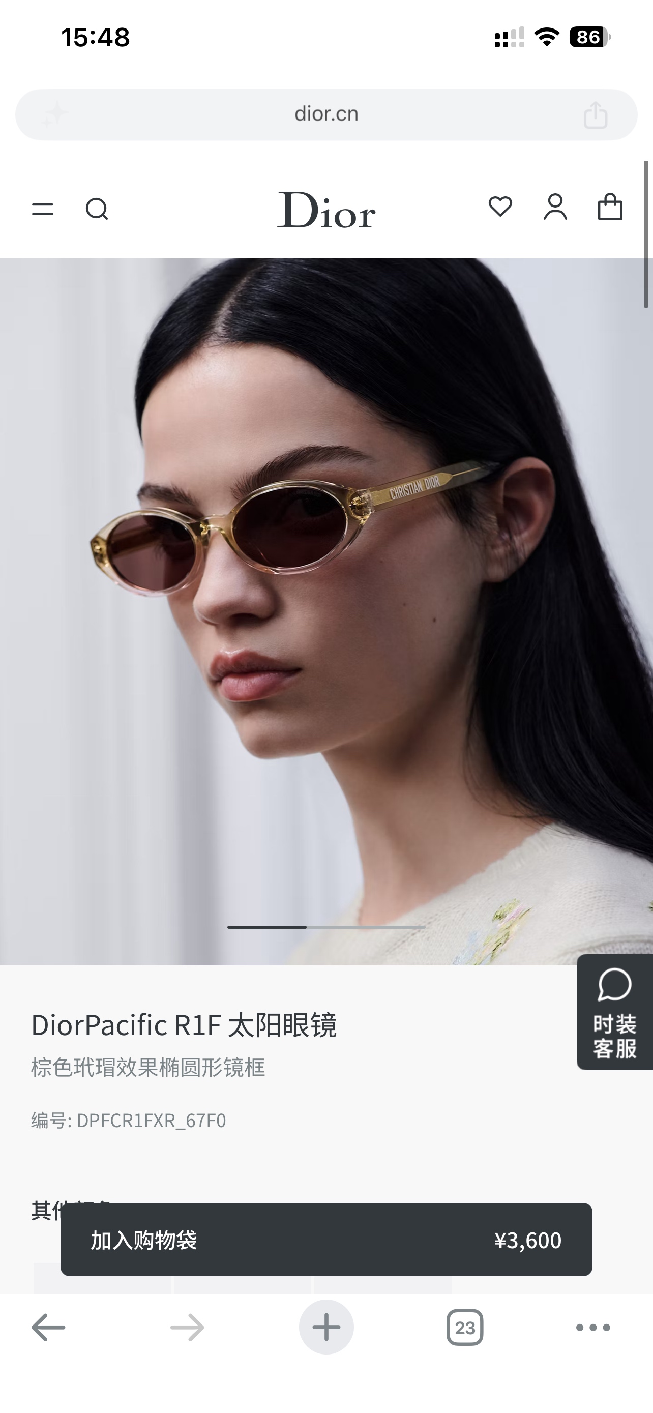 dior glasögon DIOR — photo 4