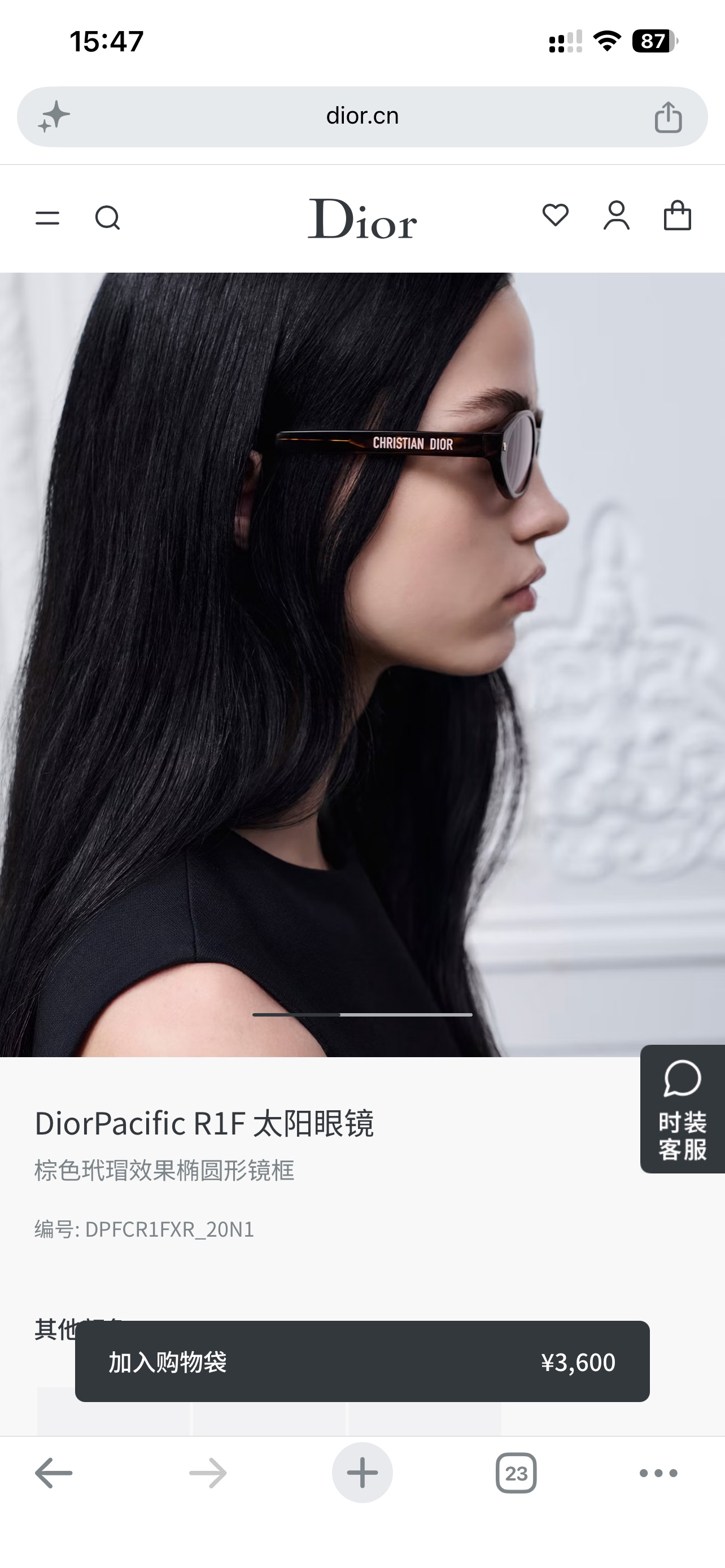dior glasögon DIOR — photo 2