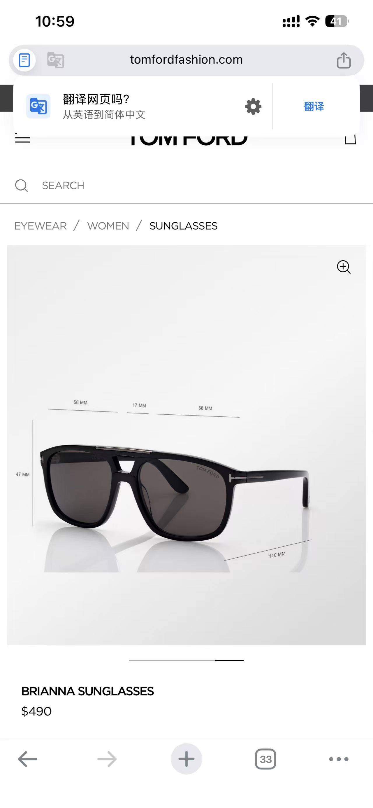 ￼✔️￼𝐓𝐎𝐌 𝐅𝐎𝐑𝐃  Tom Ford MOD：FT1338（BRIANNA） SIZE：58口17-140