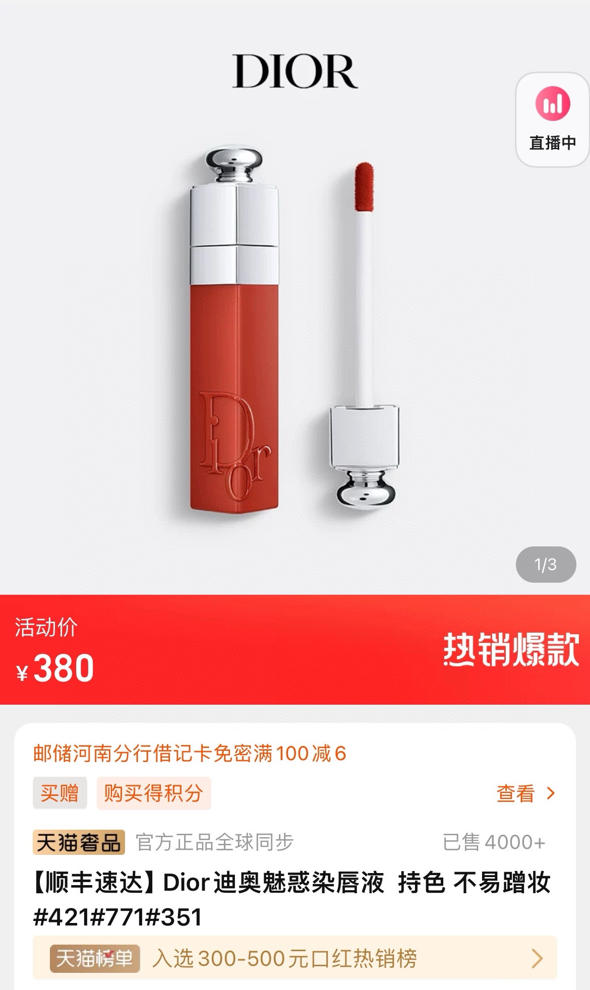 D Aofeng Lip GlossMakeup and nourishment in one, long-lasting - BeautyMakeUp