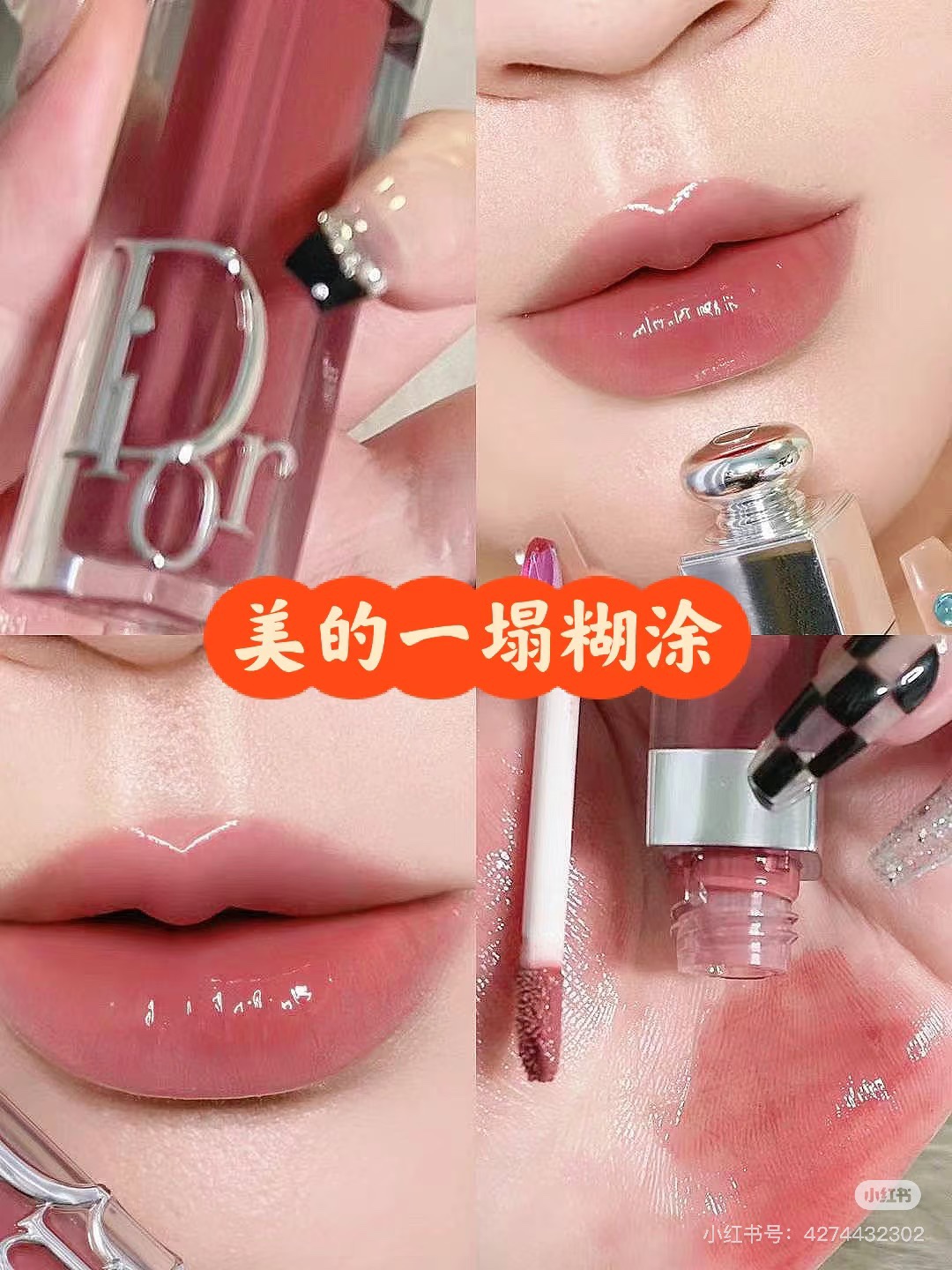 001 PinkIt can be used as a nude lipstick or as a base to enhance - BeautyMakeUp 9