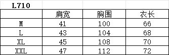  型号L710#，🧐模特图➕尺码表数据