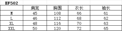型号HF502#，🧐模特图➕尺码表数据
