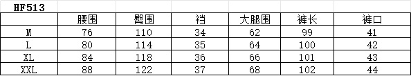 型号HF513#，🧐模特图➕尺码表数据
