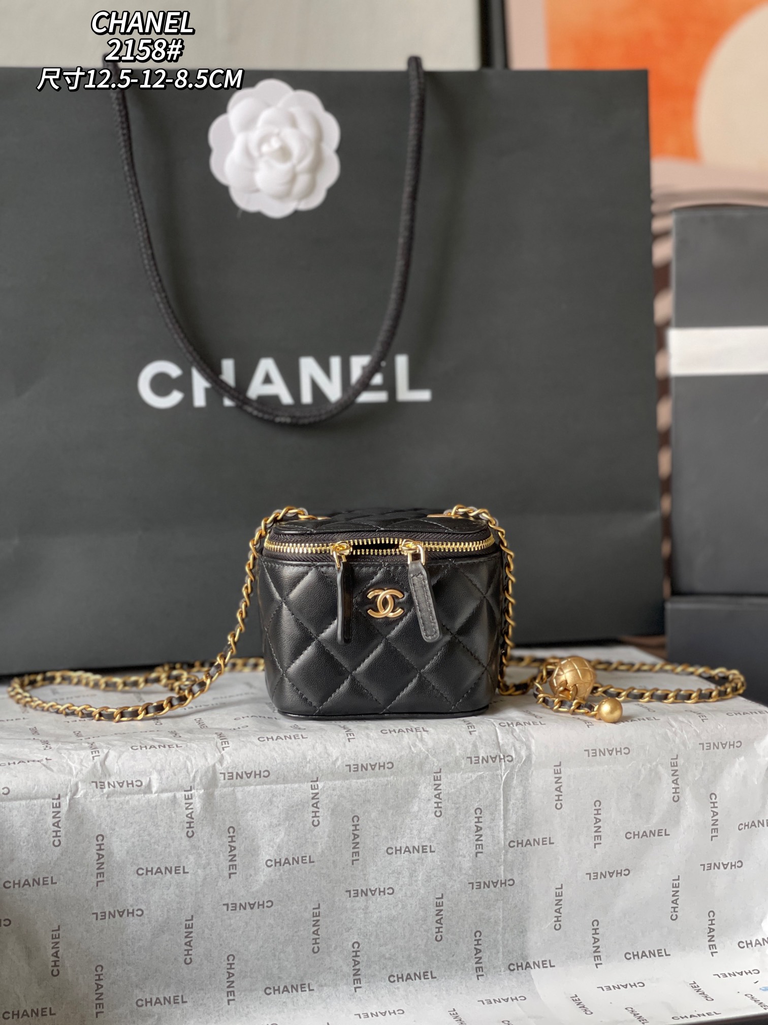 Chanel Small Vanity Case with Chain - Black Quilted Leather