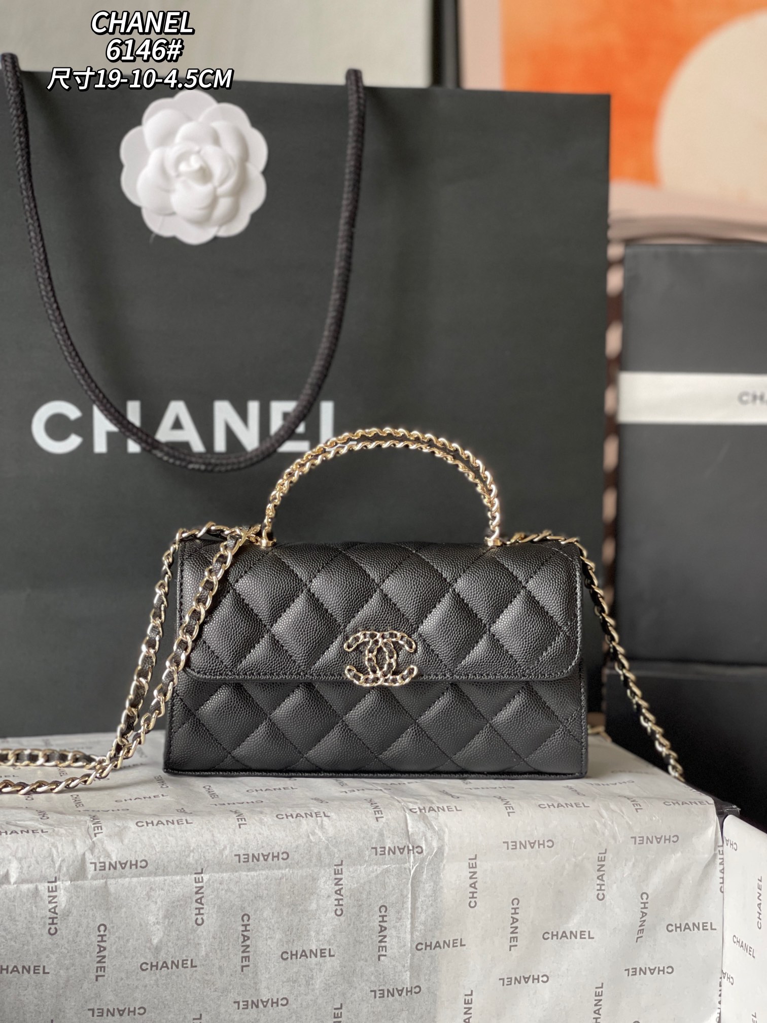 Chanel 23P Spring/Summer Collection Black Kelly Leather Top Handle Bag