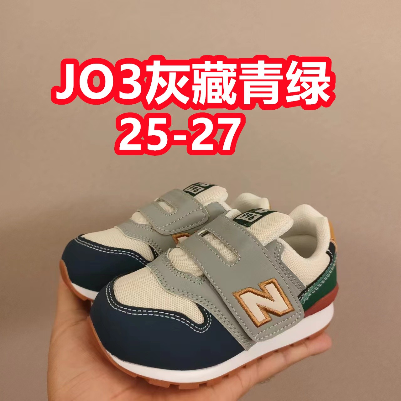 NO:339164,The school season benefits are special offer, no return or exchange, no color fading, no lintage, 996 children's low-top breathable, anti-shock and anti-slip sports shoes, big children's Velcro and elastic band, small children's Velcro, classic 996 series!  This series inherits many advantages of the brand and is bold and innovative!  It can be called a classic among the classic series and the most popular series!  After a year, the children's shoes I brought again must be a big deal~ Special price, sneakers,19860909开学季福利特价不退换 水洗不掉色不起毛 996儿童低帮透气防震防滑运动鞋 大童魔术贴加松紧带,小童魔术贴 经典的996系列！该系列传承了品牌的诸多优点,大胆创新！堪称经典系列里的经典,也是最为热门的系列！时隔一年,再次带来的童鞋,必属重磅～,特价款,sneakers,,Children's