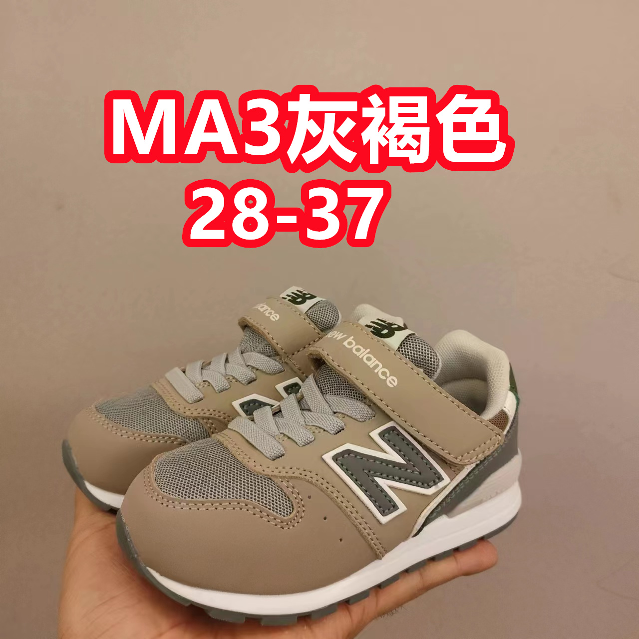 NO:339141,The school season benefits are special offer, no return or exchange, no color fading, no lintage, 996 children's low-top breathable, anti-slip sports shoes, big children's Velcro and elastic band, small children's Velcro, classic 996 series!  This series inherits many advantages of the brand and is bold and innovative!  It can be called a classic among the classic series and the most popular series!  After a year, the children's shoes I brought again must be a big deal~ Special price, sneakers,19860909开学季福利特价不退换 水洗不掉色不起毛 996儿童低帮透气防震防滑运动鞋 大童魔术贴加松紧带,小童魔术贴 经典的996系列！该系列传承了品牌的诸多优点,大胆创新！堪称经典系列里的经典,也是最为热门的系列！时隔一年,再次带来的童鞋,必属重磅～,特价款,sneakers,,Children's