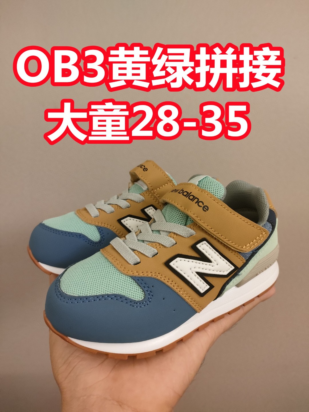 图片[4]-新款996合集大童图-选品中心