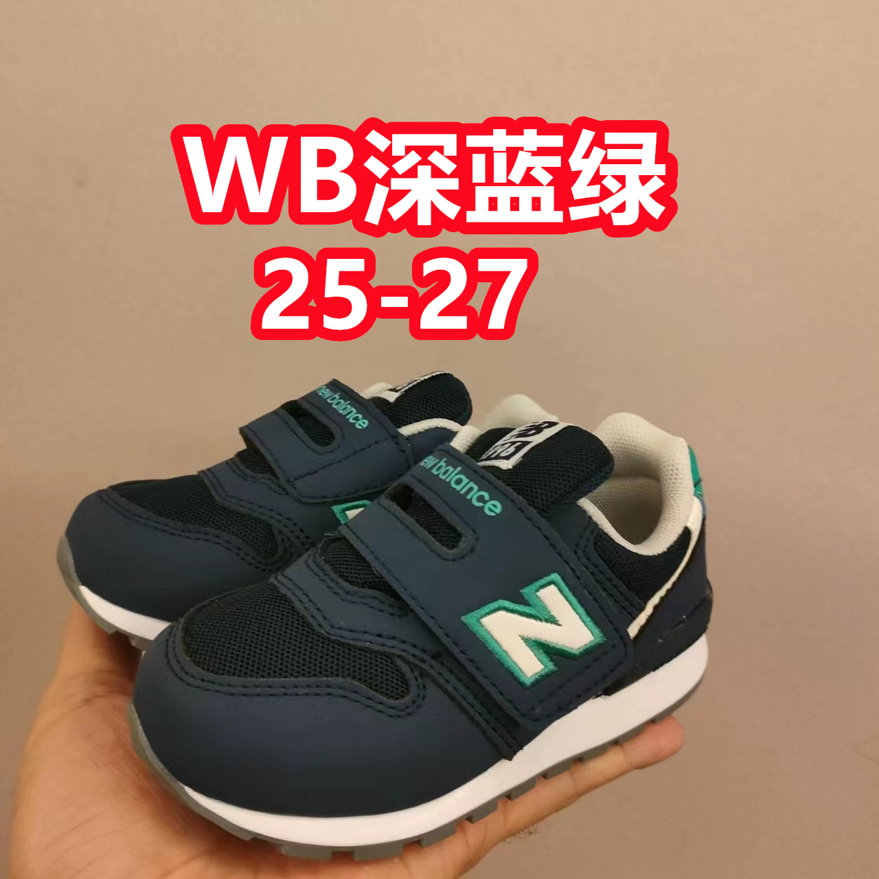 图片[2]-新款996合集小童25-27图-选品中心