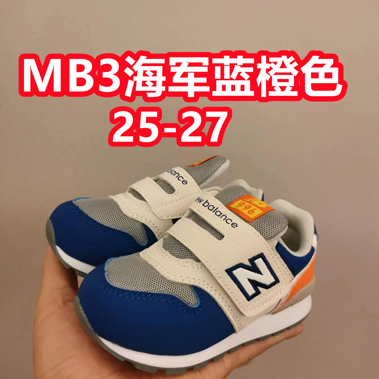 图片[4]-新款996合集小童25-27图-选品中心