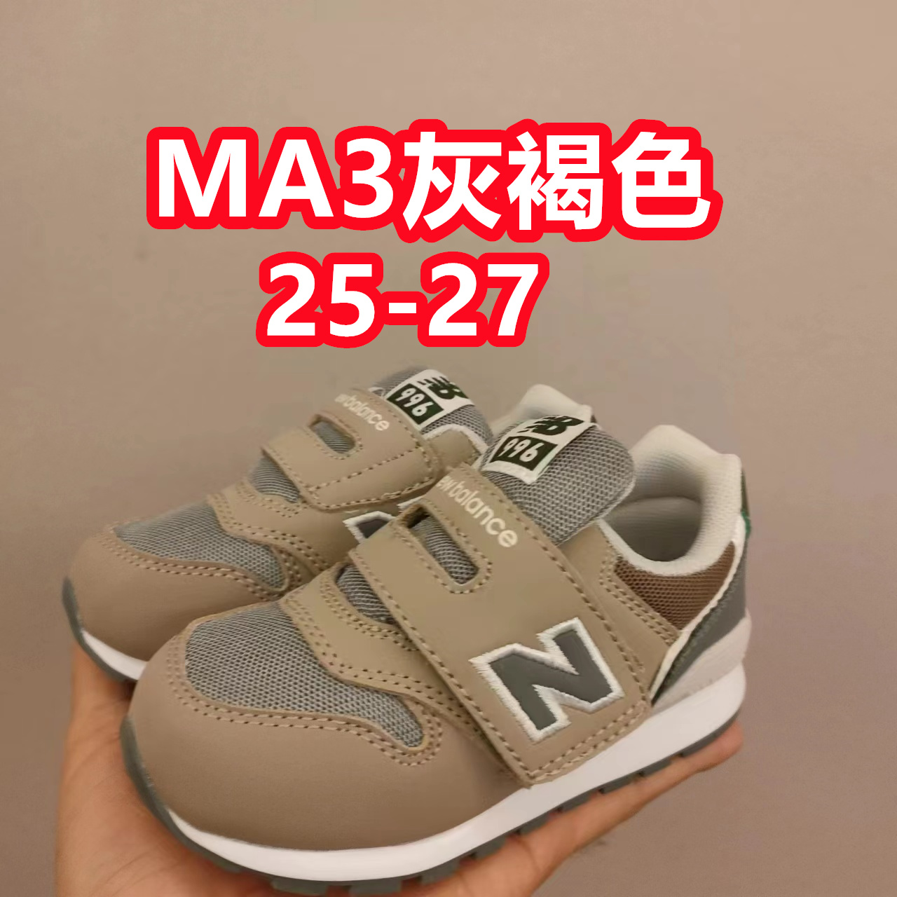 图片[5]-新款996合集小童25-27图-选品中心