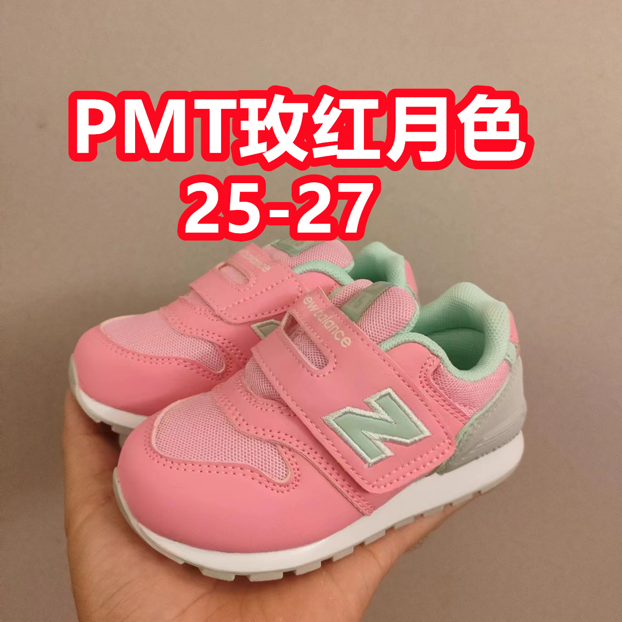 图片[8]-新款996合集小童25-27图-选品中心