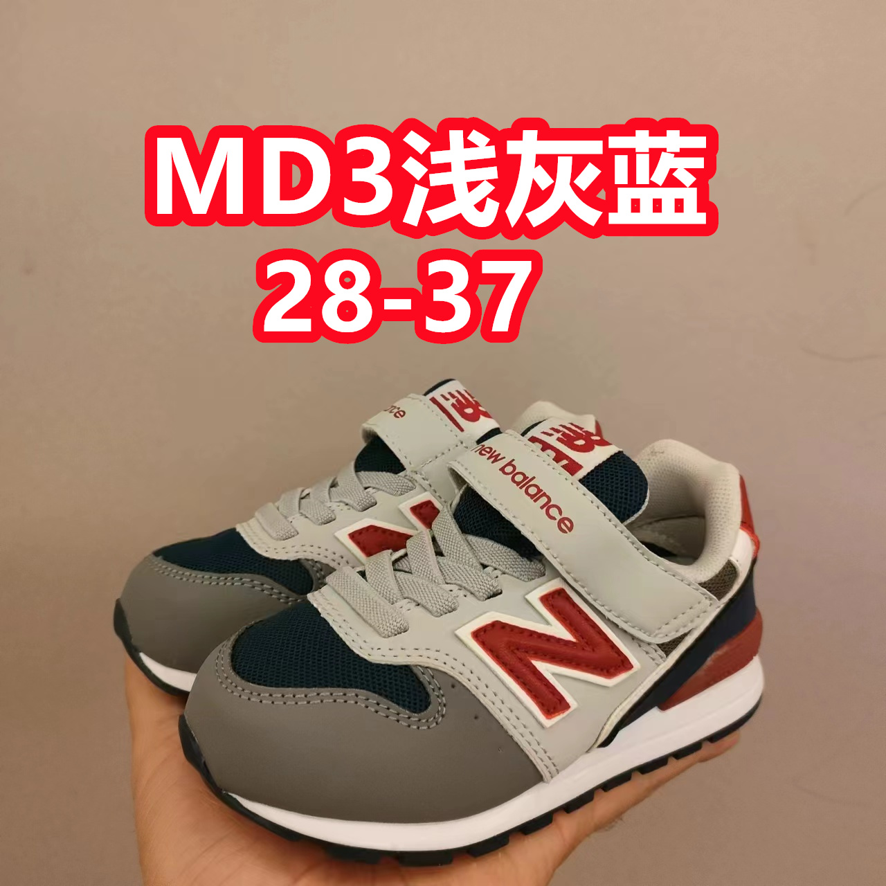 NO:339117,The school season benefits are special offer, no return or exchange, no color fading, no lintage, 996 children's low-top breathable, anti-shock and anti-slip sports shoes, big children's Velcro and elastic band, small children's Velcro, classic 996 series!  This series inherits many advantages of the brand and is bold and innovative!  It can be called a classic among the classic series and the most popular series!  After a year, the children's shoes I brought again must be a big deal~ Special price, sneakers,19860909开学季福利特价不退换 水洗不掉色不起毛 996儿童低帮透气防震防滑运动鞋 大童魔术贴加松紧带,小童魔术贴 经典的996系列！该系列传承了品牌的诸多优点,大胆创新！堪称经典系列里的经典,也是最为热门的系列！时隔一年,再次带来的童鞋,必属重磅～,特价款,sneakers,,Children's