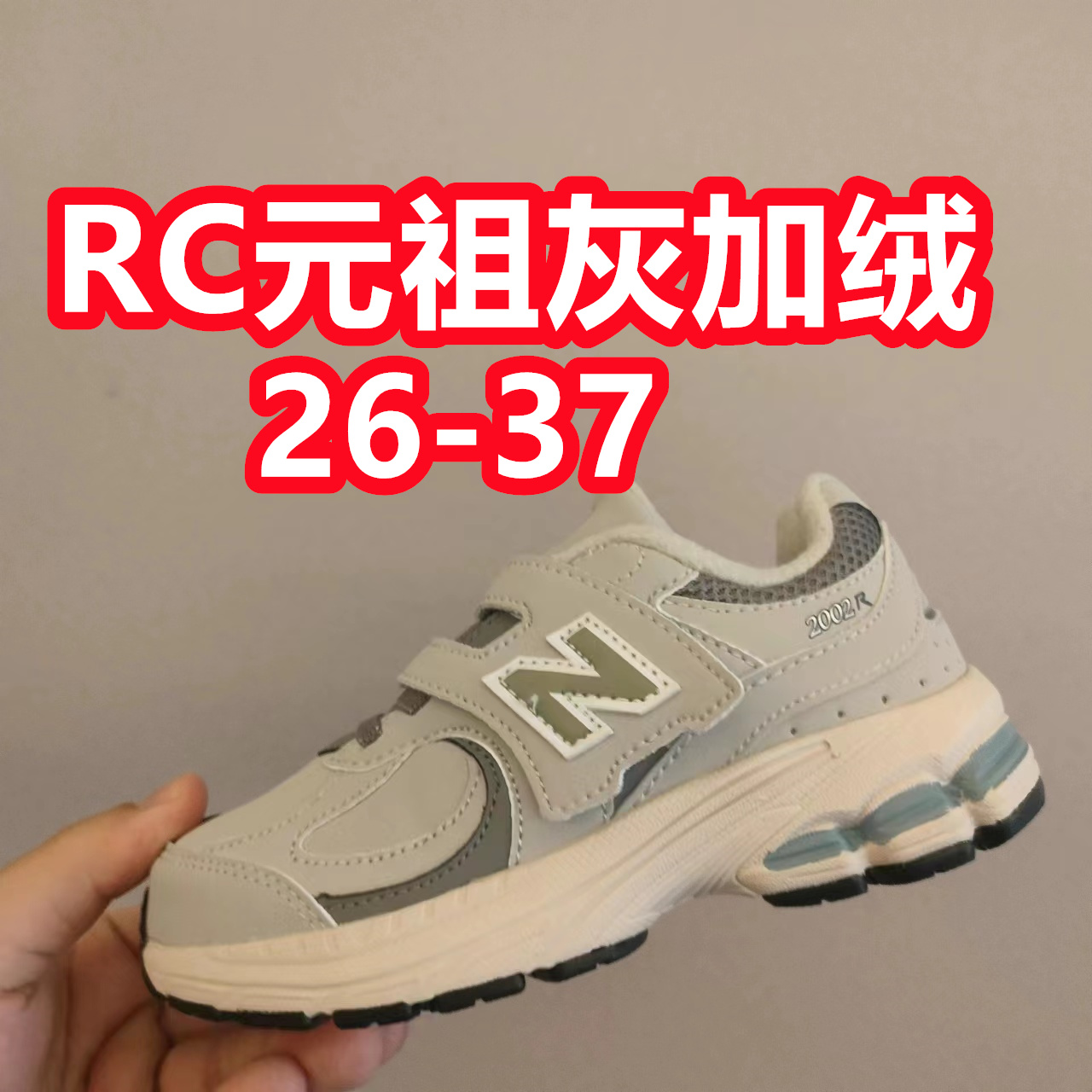 图片[2]-尺码对照表和合集图 二棉， 颜色合集图。-选品中心