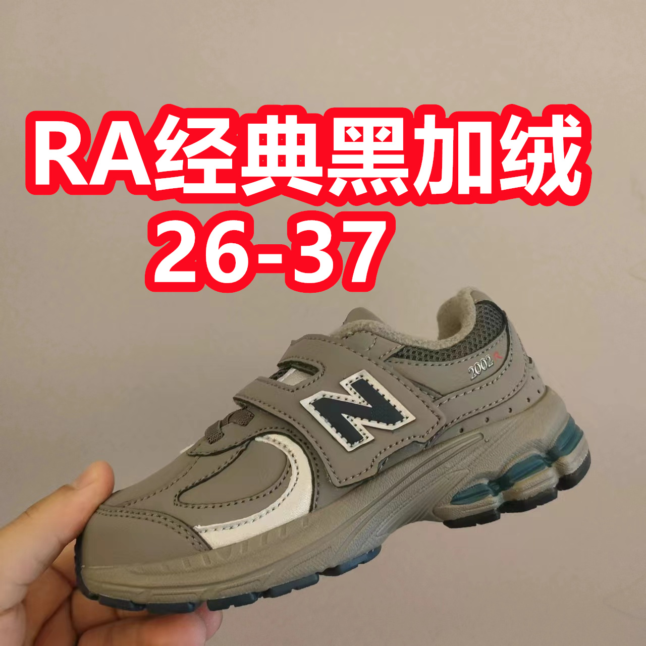 图片[3]-尺码对照表和合集图 二棉， 颜色合集图。-选品中心