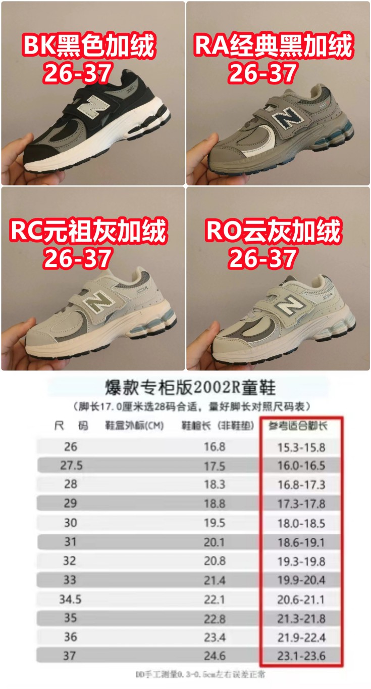 图片[6]-尺码对照表和合集图 二棉， 颜色合集图。-选品中心