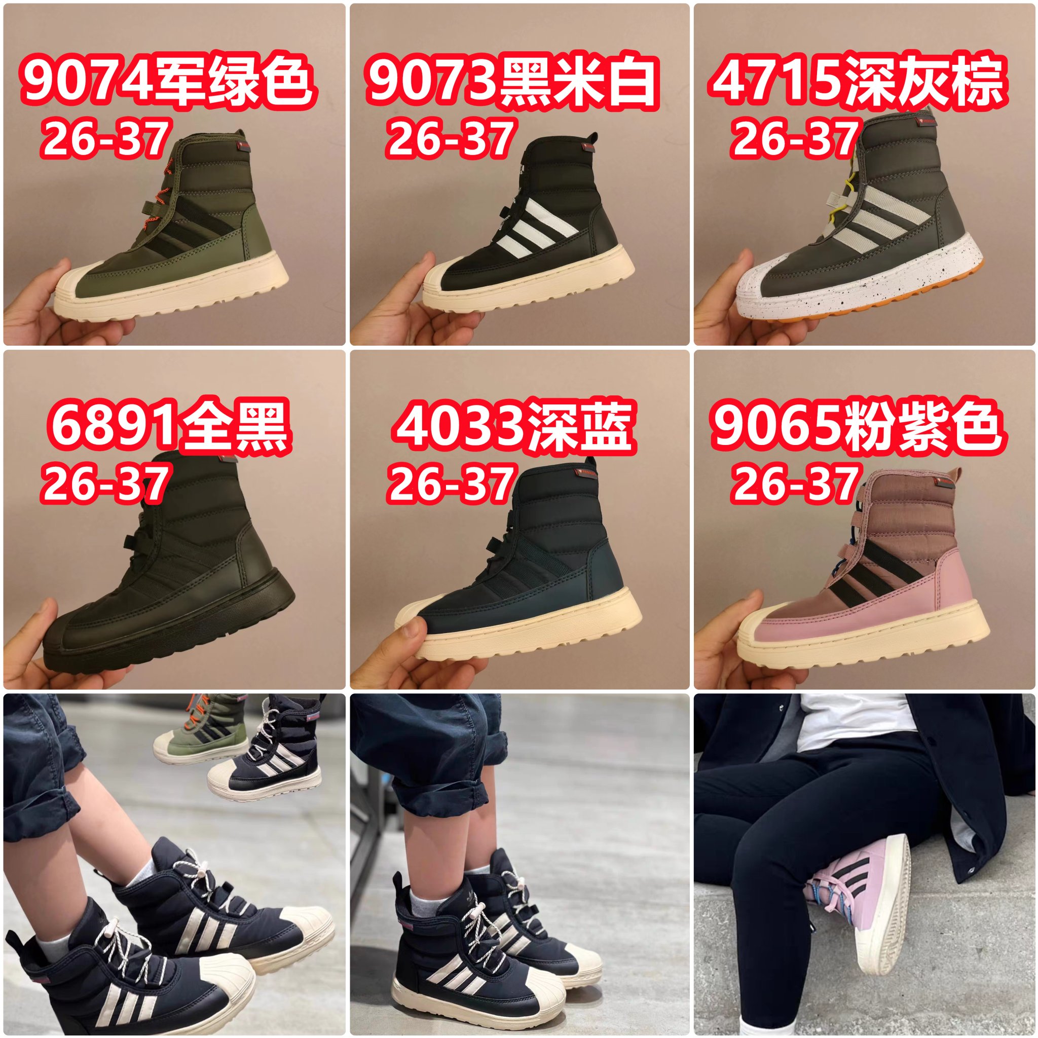 图片[9]-独家首发爆款特既保暖，又酷帅的保暖高筒靴子 尺码26-37 冷冬来袭！！搭配小牛仔，羽绒服 又飙又飒，当然会讨人喜欢。-选品中心