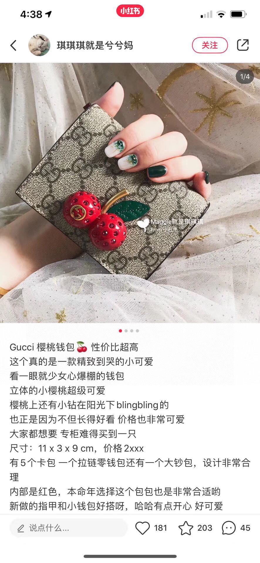 Gucci Czerwony Zestaw diamentów PVC Fashion