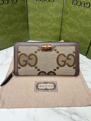 Gucci Ophidia Wallet Brown Coffee Color Gold Canvas GG Supreme