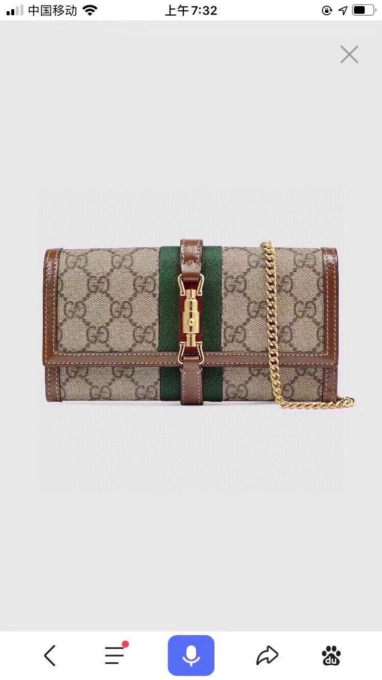 Gucci Jackie 1961 Chain Wallet - Brown GG Supreme Canvas and Gold Hardware