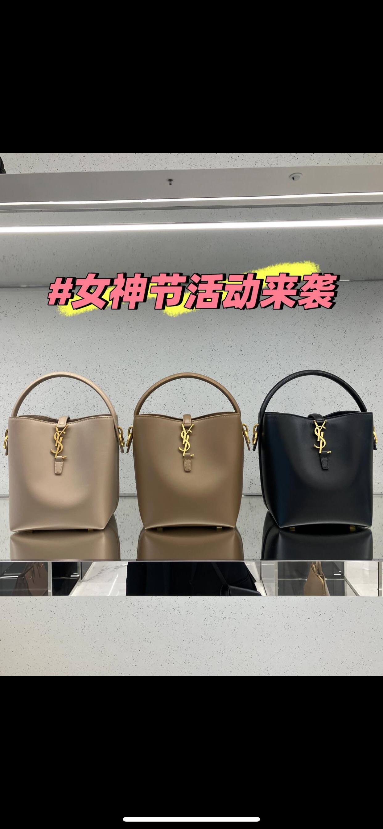 YSL Style Bag Lookbook Reference image 1