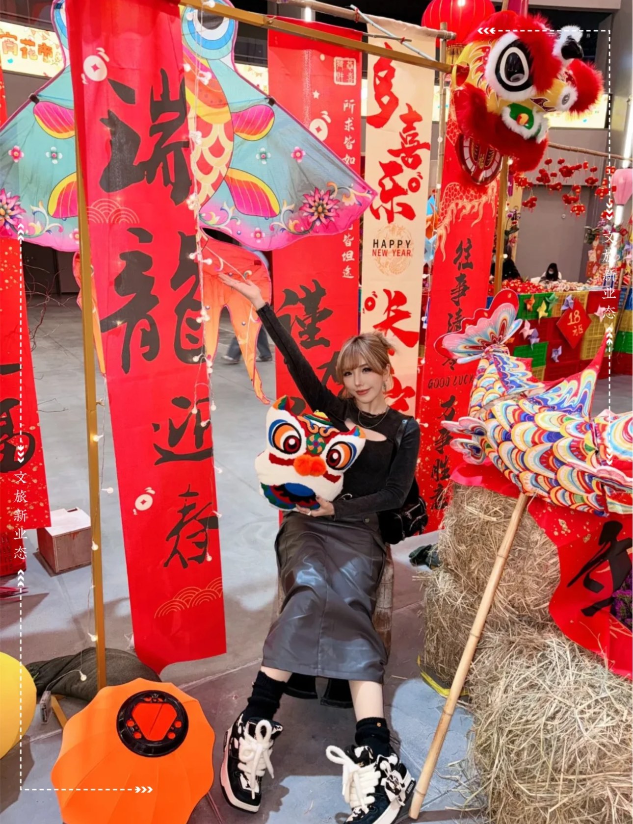 Joyous Celebrations with the Auspicious Lion - Comprehensive 6