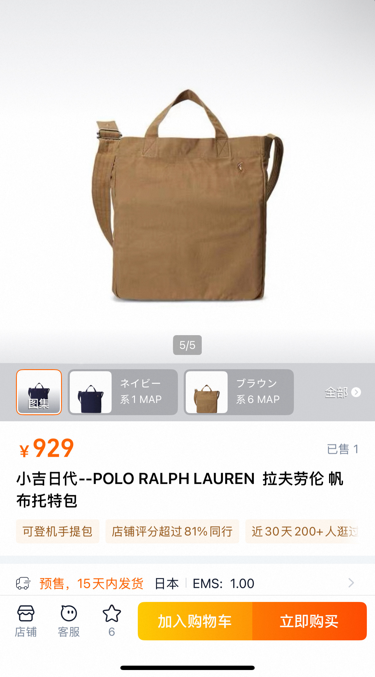 华伦天奴 Valentino 高定典藏名品高定成衣时装外套连衣裙衬衫T恤 #2F90CB4B 2
