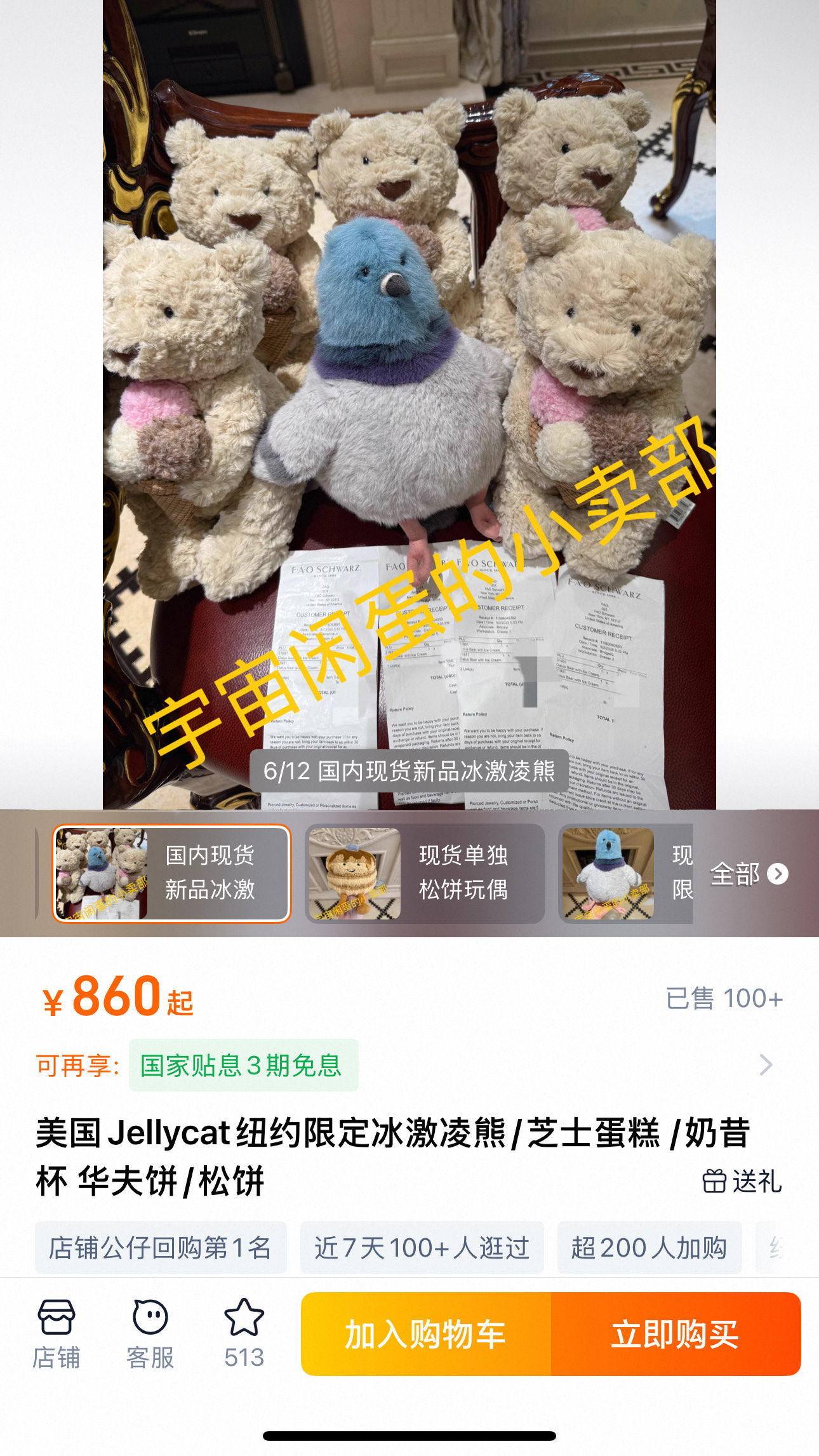 盟可睐 Moncler 高定典藏名品高定成衣时装外套连衣裙衬衫T恤 #C98C1AFC 3
