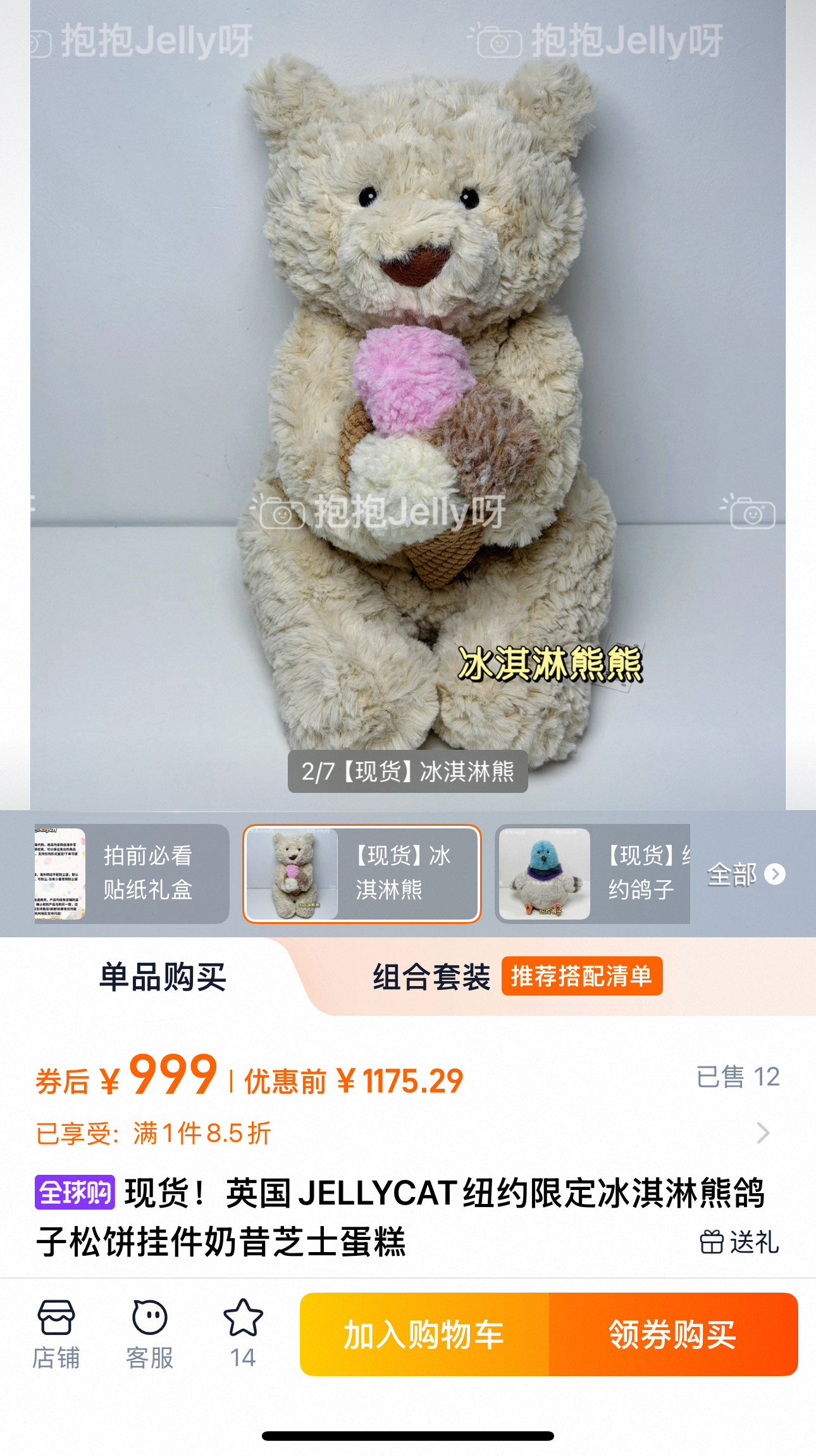 盟可睐 Moncler 高定典藏名品高定成衣时装外套连衣裙衬衫T恤 #C98C1AFC 2