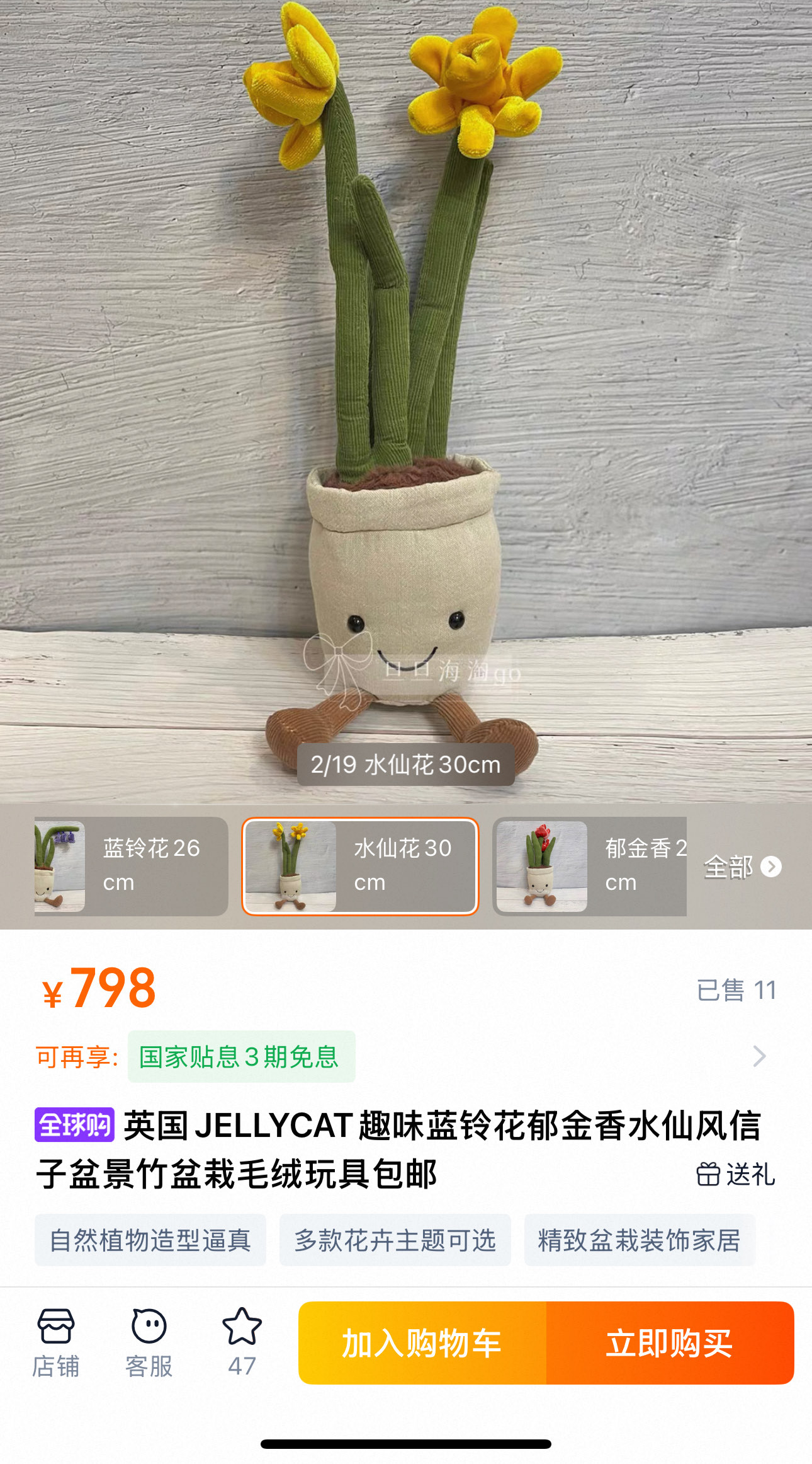 马吉拉 Maison Margiela 高定典藏名品高定成衣时装外套连衣裙衬衫T恤 #0F2C161A 3