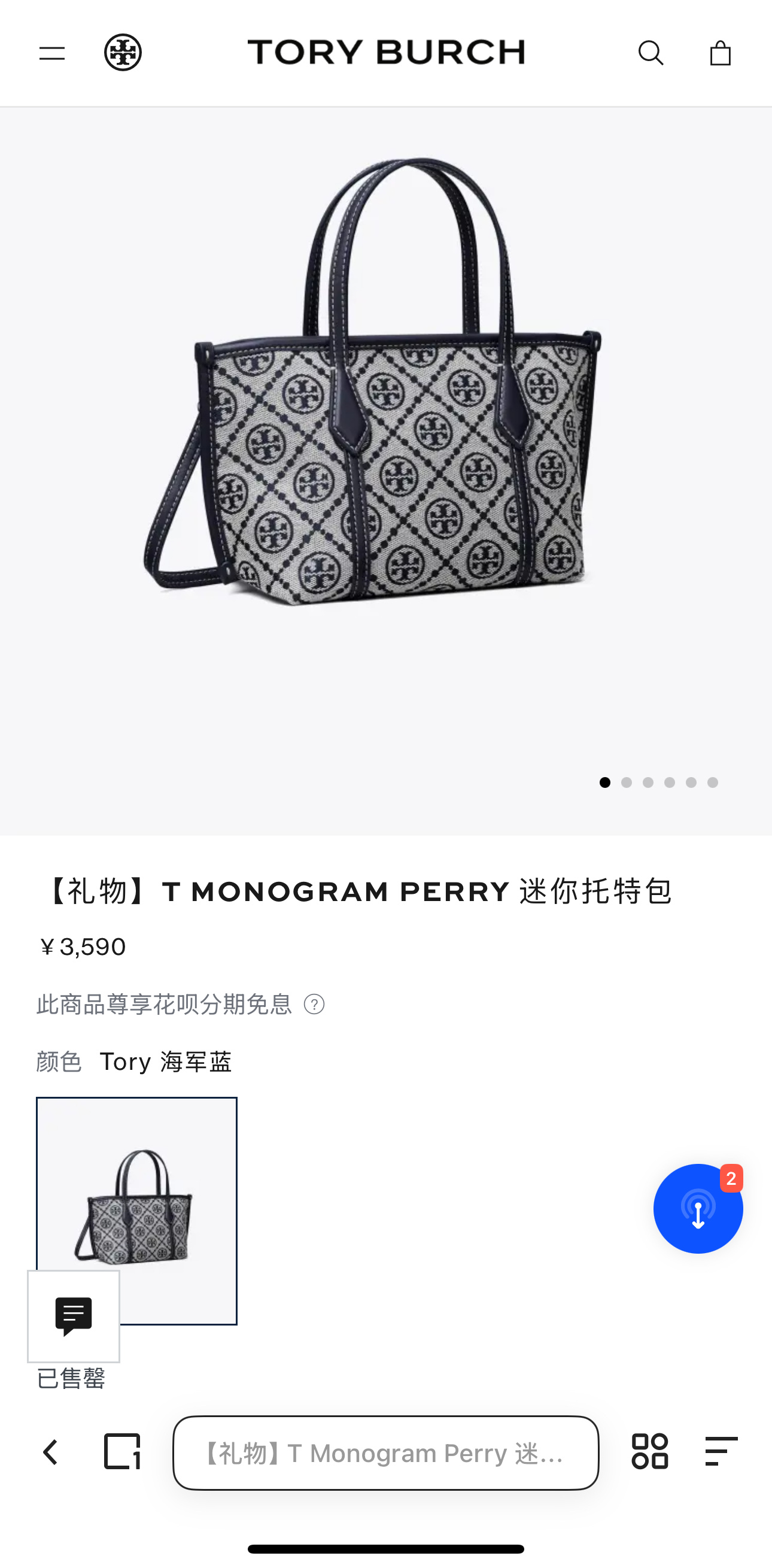 诺悠翩雅 Loro Piana 高定典藏经典高奢皮具手袋托特包斜挎包女包 #0AF4CA28 6