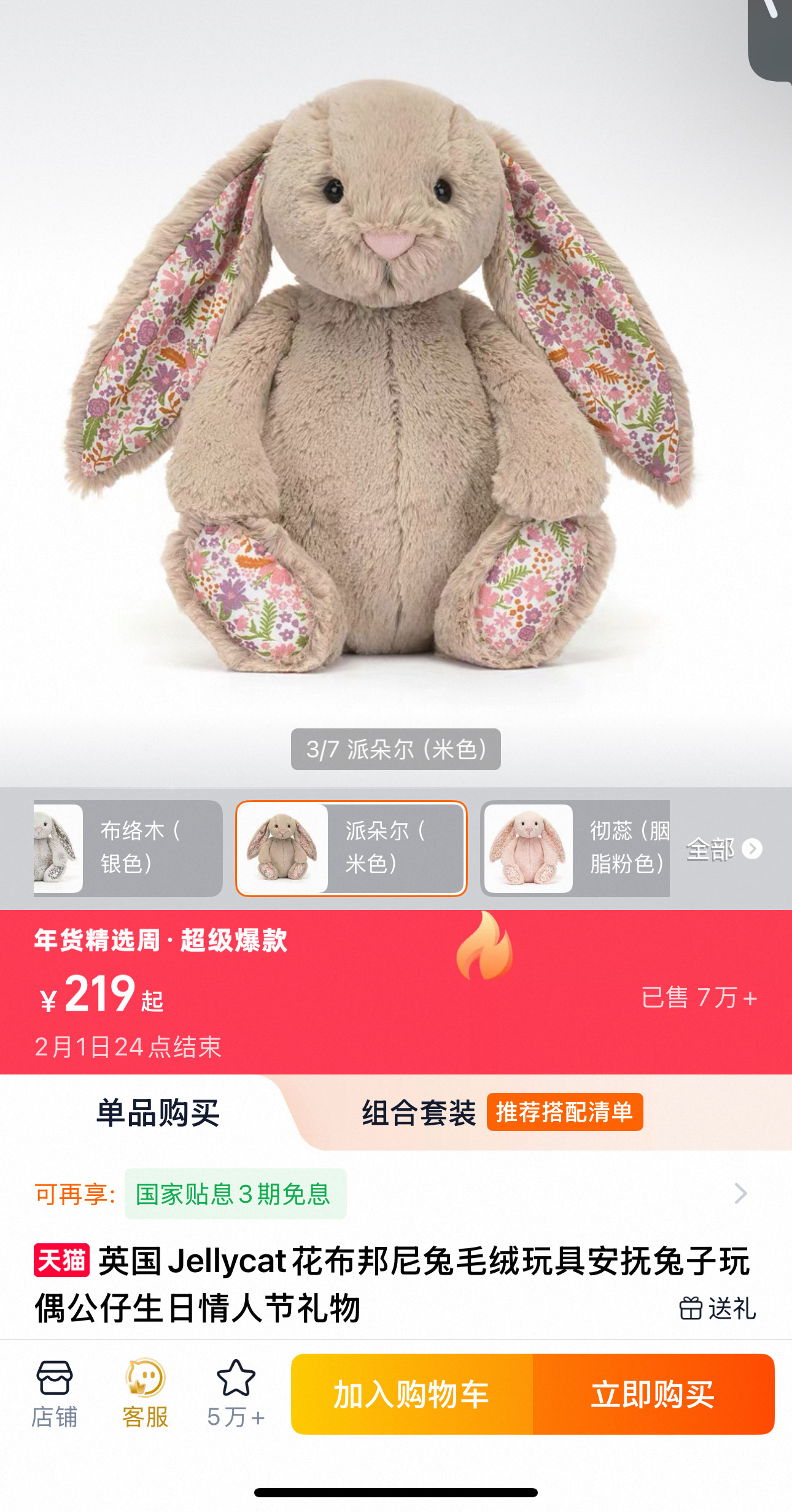 _dqv9soFY06hoDgWtZxsJruvaETs1G3S6cuTakHw