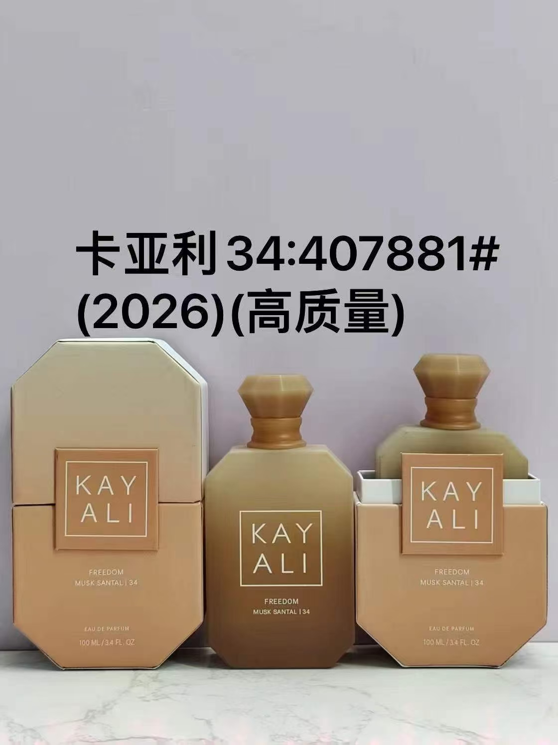 65! 407881 Kayali 34 100ml 401254 Kayali 11 100ml 036749 Kayali 30 100ml 407072 Kayali 20 100ml 407058 Kayali 4 100ml 4…