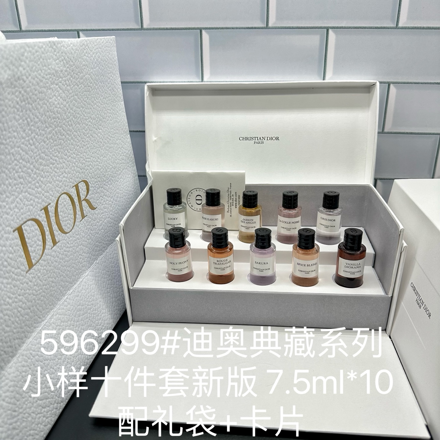 130. Nuevo set de muestras de perfume Dior Collection Privée 🔜 Calidad 1:1❗️596299#Set de muestras de la colección Dio…